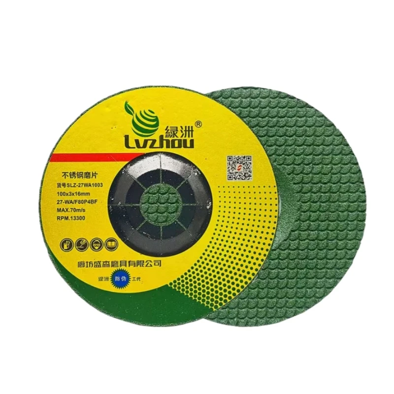 دیسک سنگ زنی 100×3×16 میلی متر برای فولاد ضد زنگ